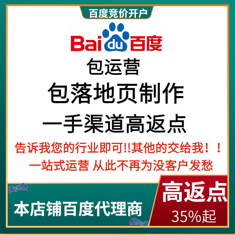 松潘流量卡腾讯广点通高返点白单户